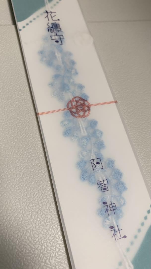 Amazon.co.jp: 季節 岡山 倉敷 阿智神社 花纏守 刺繍 レース