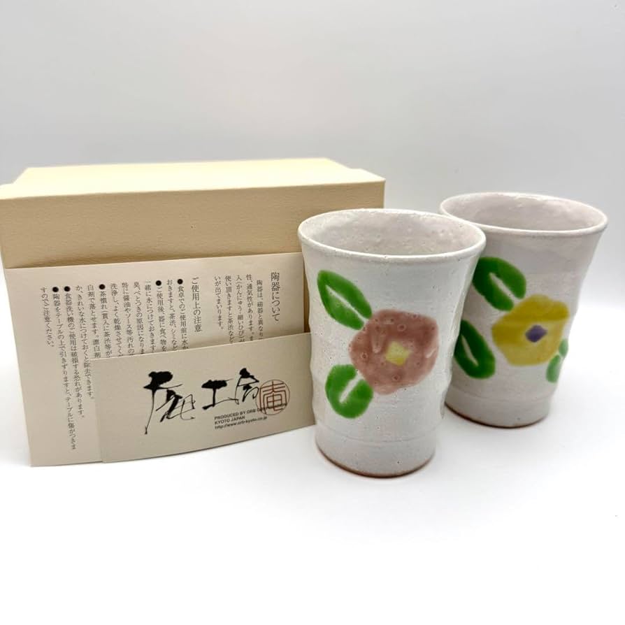 陶器 湯のみ 昭和レトロ 未使用 白山陶器 湯呑み 湯のみ 四葉 8個 - メルカリ