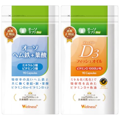 ヘム鉄 葉 オーソ」の人気商品一覧・価格比較 - 価格.com