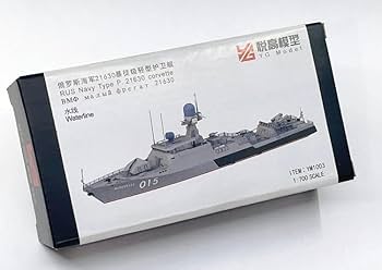 Amazon | 1/700 ロシア海軍 P21630 ブーヤン級 コルベット