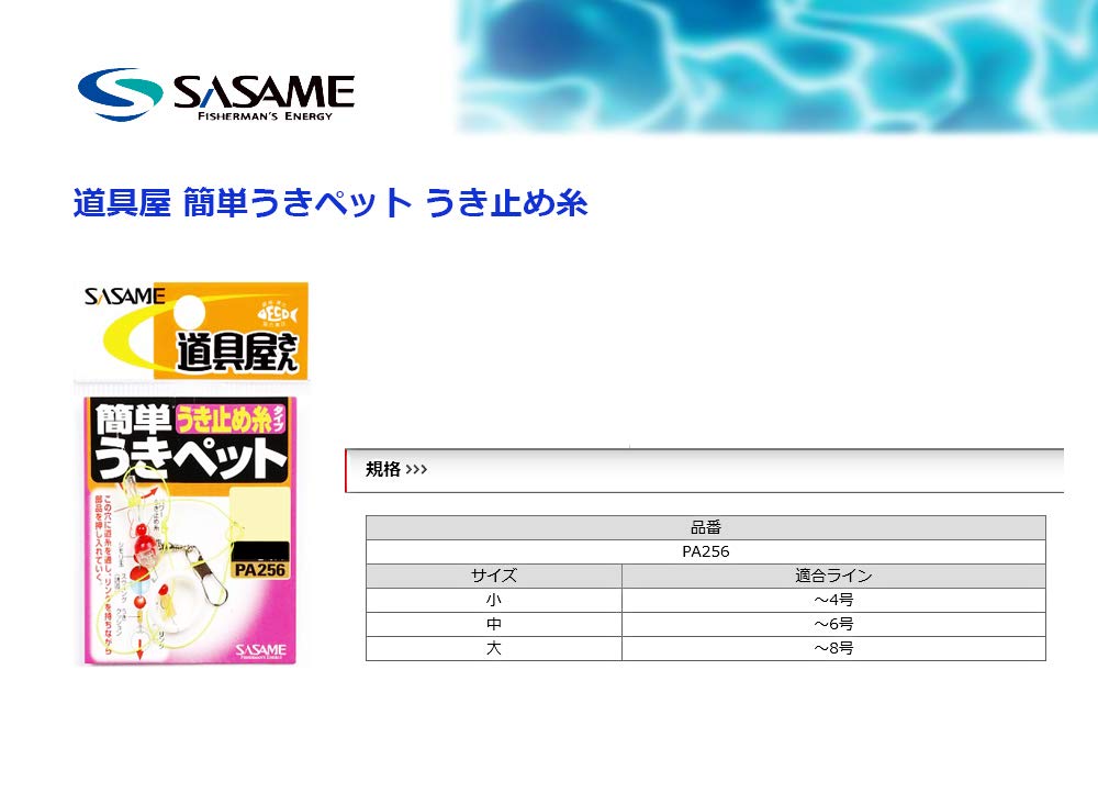 SASA✴︎ Amazon.com: SASAME PA256 Tool Shop, Easy to Upright Pets, Medium