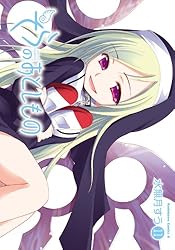 そらのおとしもの 第1巻〈限定版〉 Amazon.co.jp: そらのおとしもの (1) (角川コミックス・エース