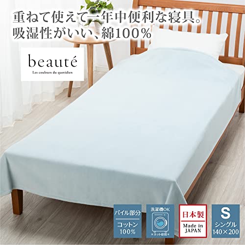 Amazon.co.jp: 西川(Nishikawa): 毛布・タオルケット ＞ 毛布