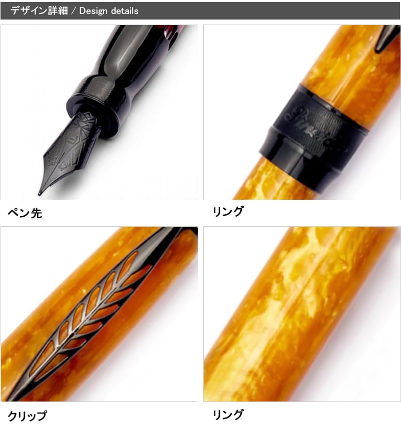 美品】ピナイダー ラ・グランデ・ベレッツァ・ジェムストーン タイガー