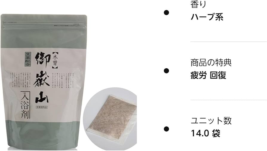木曽』御嶽山入浴剤60包 10個
