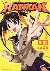 Amazon.co.jp: RATMAN(12) (角川コミックス・エース) 電子書籍