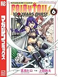 ＦＡＩＲＹ　ＴＡＩＬ　１００　ＹＥＡＲＳ　ＱＵＥＳＴ（６） (週刊少年マガジンコミックス)