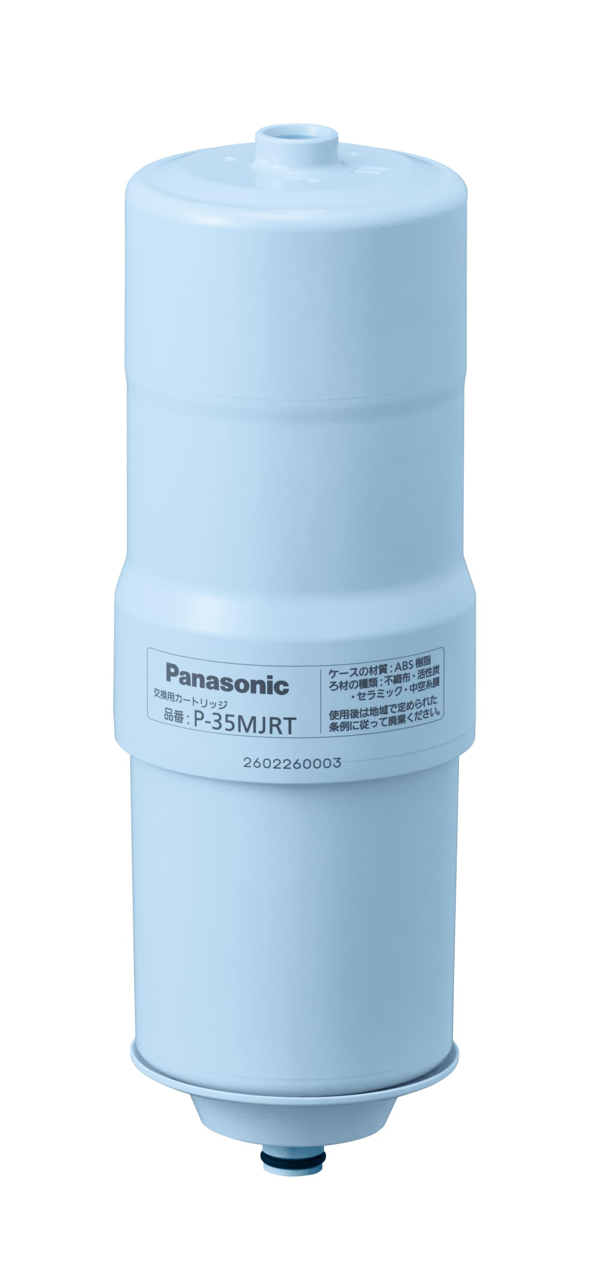 パナソニック(Panasonic) P-35MJRT 交換カートリッジ 1個