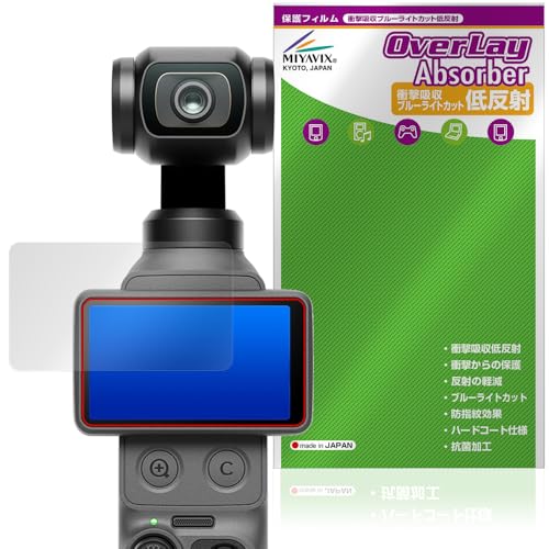�~���r�b�N�X DJI Osmo Pocket 4 �Ή� �ی� �t�B���� �Ռ��z�� �ᔽ�� �R�� �h�w�� �h�C�A ���{��