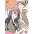 元奴隷ですが、鬼の奴隷を買ってみたら精力が強すぎるので捨てたい……（1）