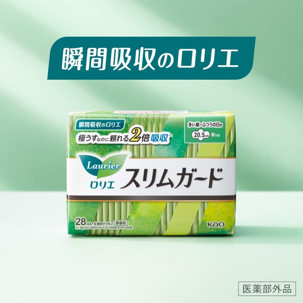 Amazon.co.jp: スリムガード 軽い日用 羽なし 無香料 17cm 34枚 × 2個