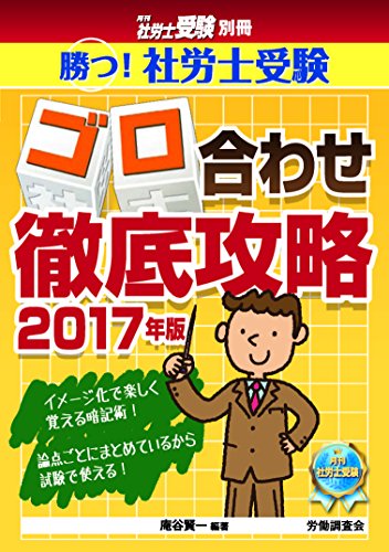 Amazon.co.jp: 庵谷 賢一: 本、バイオグラフィー、最新アップデート