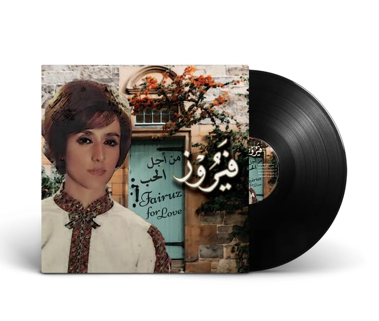 FAIRUZ FOR LOVE - FAIRUZ - Arabic Vinyl Record - Arabic Music