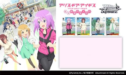 【特典】ヴァイスシュヴァルツ ブースターパック アリス・ギア・アイギス Expansion 16パック入りBOX