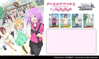 ヴァイスシュヴァルツ アリスギアアイギス パーツまとめ Amazon.co.jp: ヴァイスシュヴァルツ アリス・ギア・アイギス