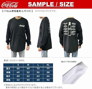 Amazon | [コカ・コーラ] ロングスリーブTシャツ ロンT 年代ロゴ 全3色
