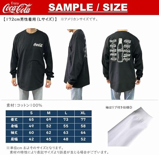 Amazon | [コカ・コーラ] ロングスリーブTシャツ ロンT 年代ロゴ