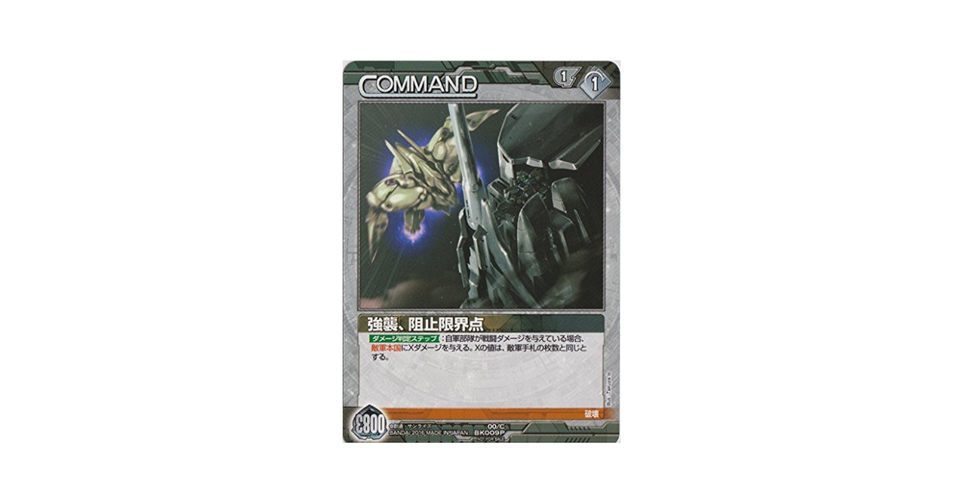 【PSA10】Hi-νガンダム ガンダムウォーネグザ BL091R PSA10】Hi-νガンダム ガンダムウォーネグザ BL091R 2025年最新