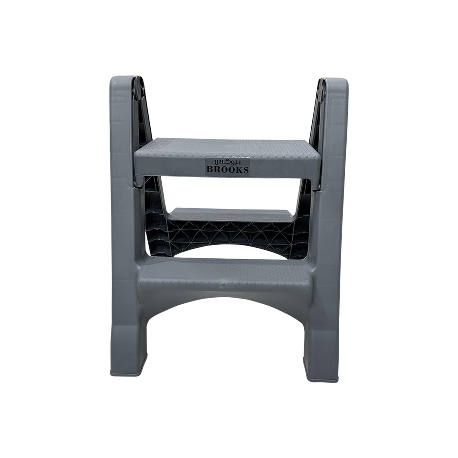 Brooks Two-Step Ladder Stool - Plastic, Non-Slip, Foldable, Grey - Kitchen Step Ladder, Indoor Folding Foot Stool for Home, Multifunctional