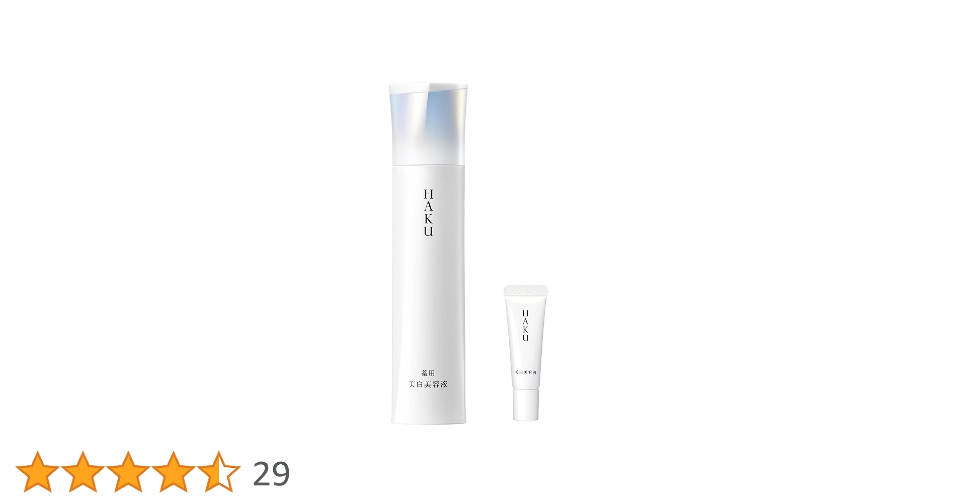 Amazon.co.jp: HAKU ハク メラノフォーカスIV 本体 ミニサイズ1