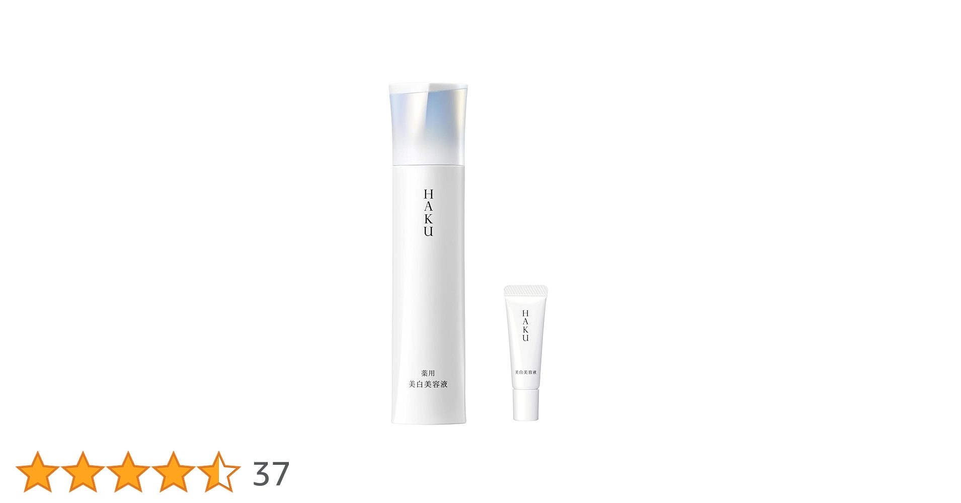 Amazon.co.jp: HAKU ハク メラノフォーカスIV 本体 ミニサイズ1本付き