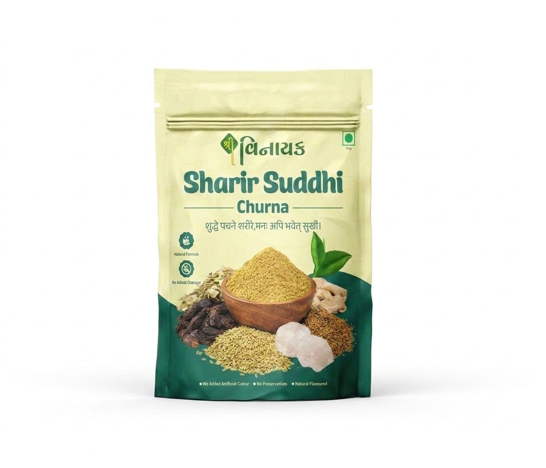 Sharir Suddhi Churna – Ayurvedic Body Detox Powder | Supports Natural Cleansing & Digestion | Herbal Detox Formula | 100g | For Men & Women