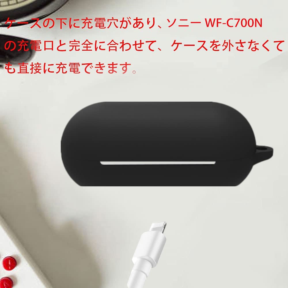 WF-C700N 用 ケース イヤホンケース 收納ケース ブラック 楽天市場】SONY WF-C700N 収納 シリコン ケース 全5色 カラビナ