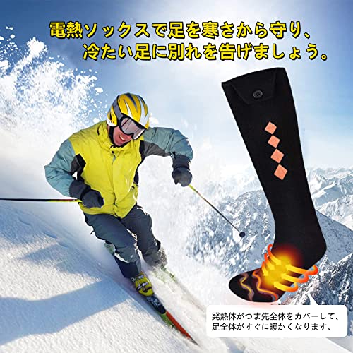 Itiban 電熱 ソックス ヒーター 靴下 加熱 防寒 あたたかい 