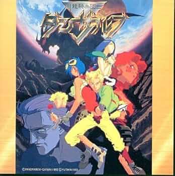 SFCソフト「龍騎兵団ダンザルブ」１個動作品の出品です。 Amazon.co.jp: 龍騎兵団ダンザルブ: ミュージック