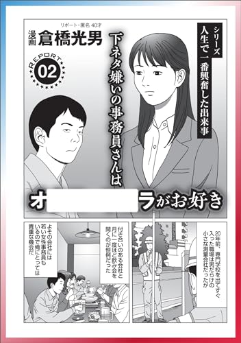 本気の手放しワーク Amazon.com: 鉄人社編集部: books, biography, latest update