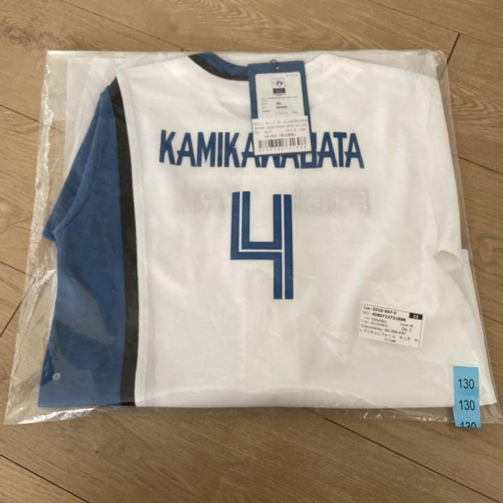 のぼり「リサイクル」 上川畑大悟 限定ユニフォーム Mサイズ - 通販