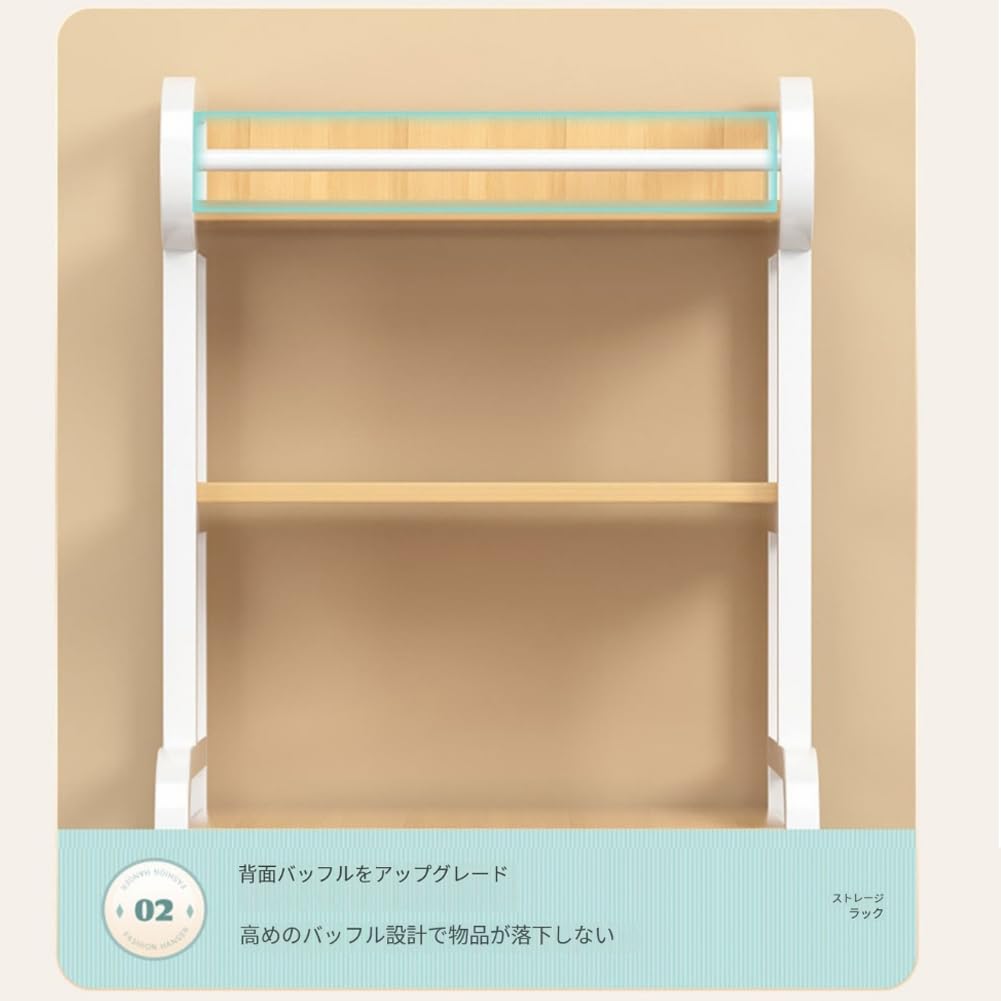 Amazon｜1/2/3段洗濯機と乾燥機収納ラック、木製ラック付きバスルーム