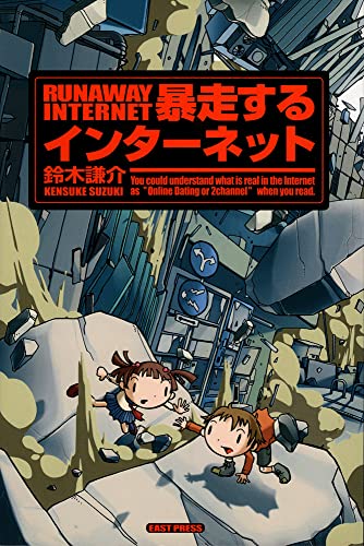 Amazon.com: Kensuke Suzuki: books, biography, latest update