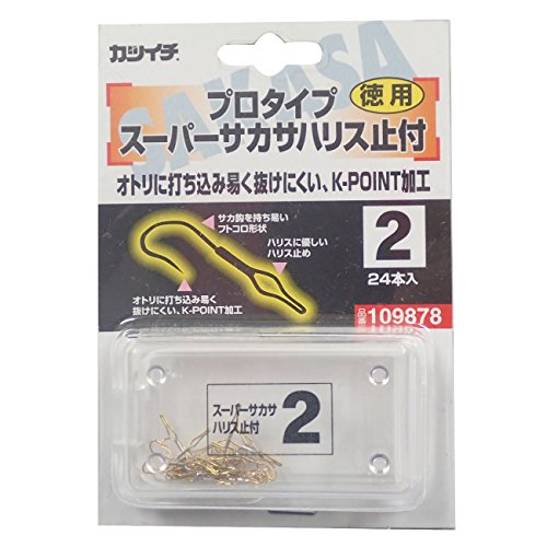 Katsuichi Super Sakasa Harris Clasp Pro Tipo N° 2 miniatura 1