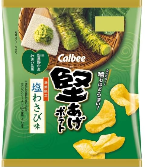 Amazon.co.jp: カルビー スナック菓子 堅あげポテト 6種12袋 アソート