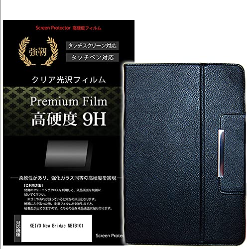 ���f�B�A�J�o�[�}�[�P�b�g KEIYO New Bridge NBTB101 10.1�C���`�P�[�X �J�o�[ �X�^���h�@�\�t �� �����K���X���� ���d�x9H �t���ی�t�B���� �Z�b�g �݊��i