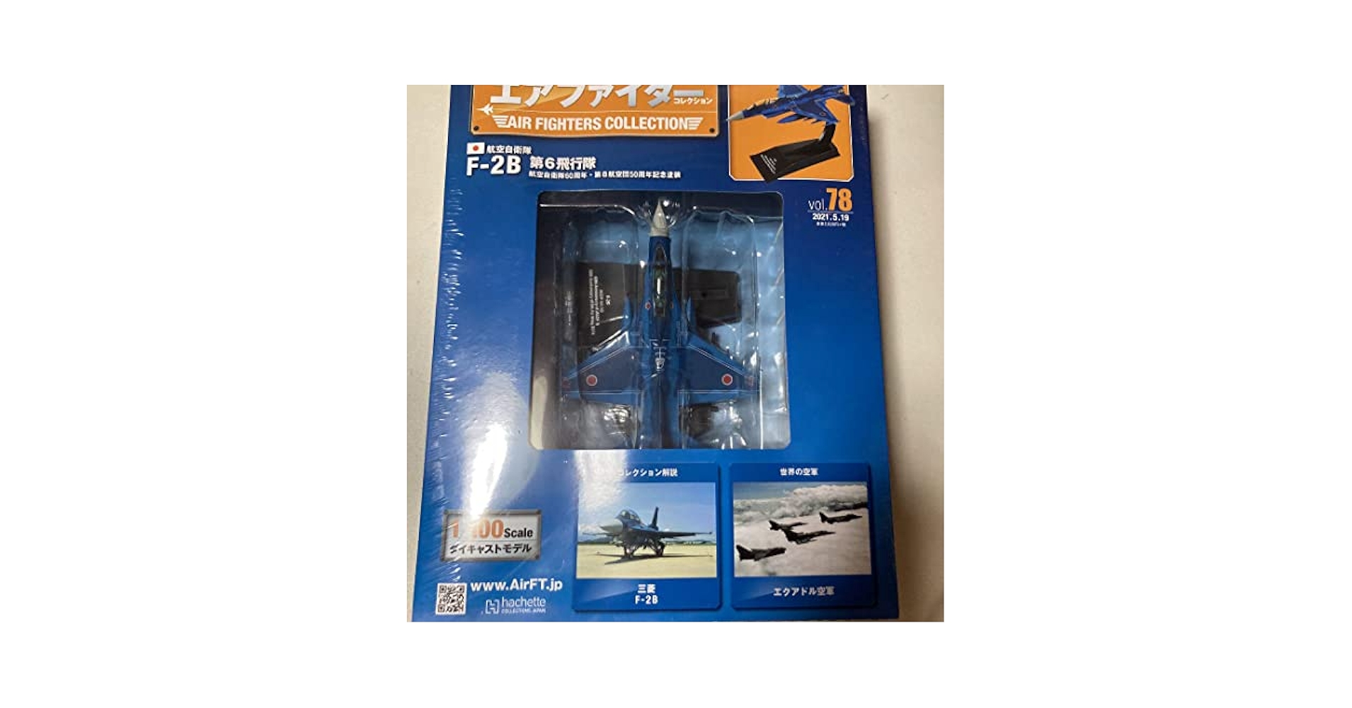 Air Conflicts Collection エアコンフリクトコレクション Amazon.com: Air Conflicts Collection (Multi-Language) [Japan