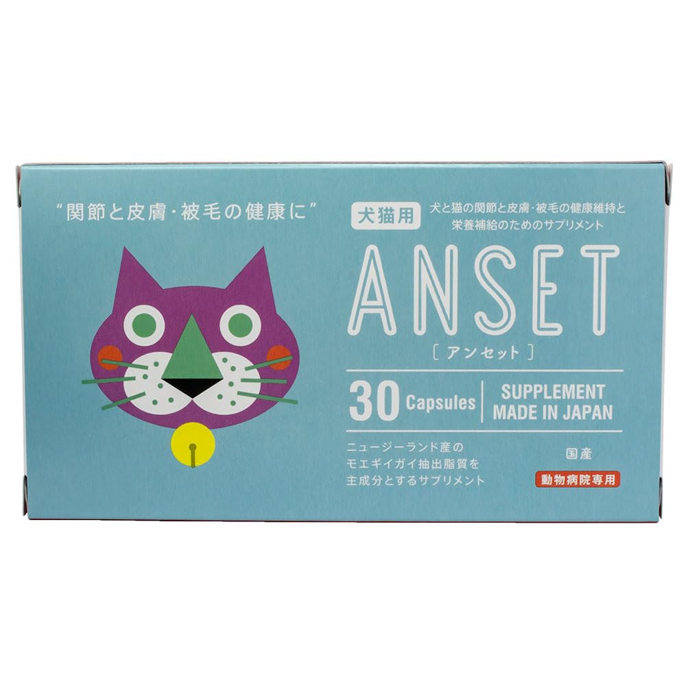 Amazon.co.jp: アンセット ANSET 犬猫用 30カプセル サプリ ペット