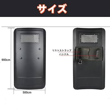 Amazon | Aeroor防護盾 シールド 盾 ロングシールド アルミ合金