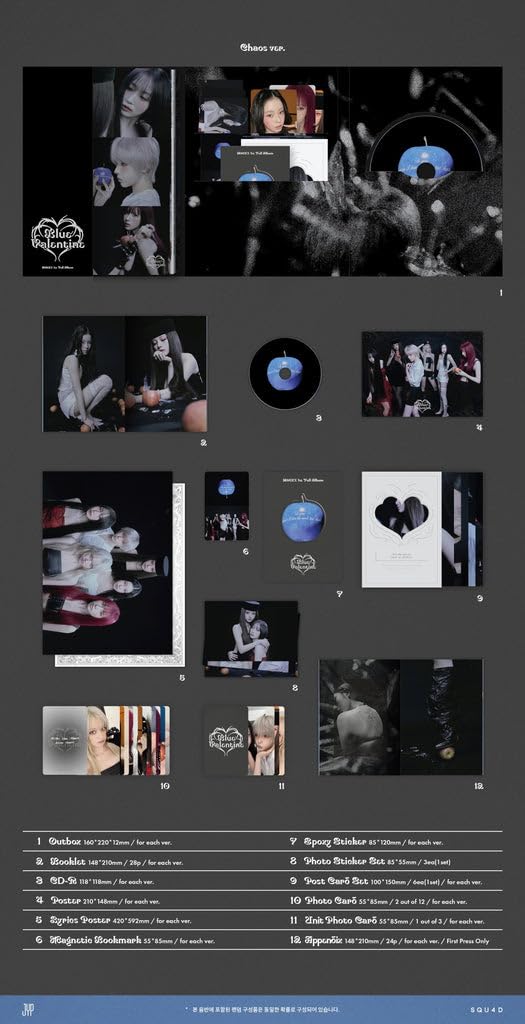 Amazon.co.jp: エヌミックス NMIXX Blue Valentine 1st アルバム