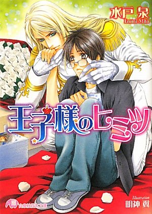 Amazon.com: Izumi Mito: books, biography, latest update