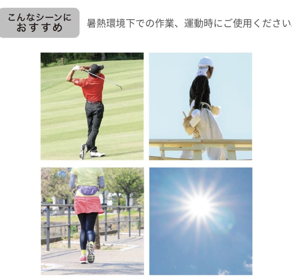 Amazon.co.jp: WORKMAN ワークマン暑熱バンド（アラート機能付き）熱中