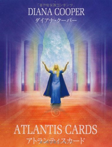 Amazon.co.jp: アトランティスカード : ダイアナ・ クーパー