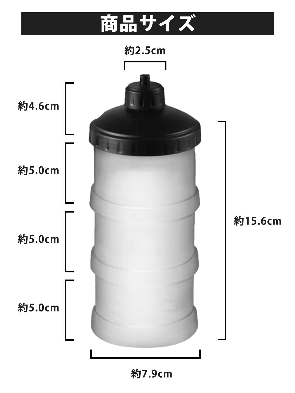 しろくろサプリ 6個セット