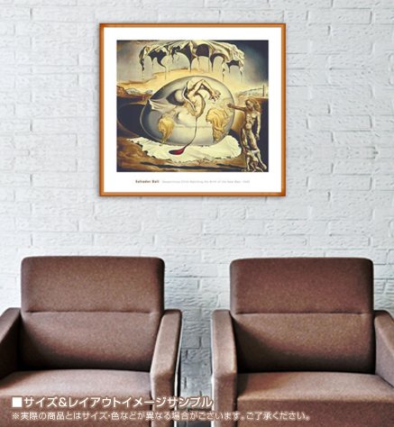 額装品/Geopoliticus/サルバドールダリ/ポスター/アート/インテリア Amazon.co.jp: ポスター サルバドール ダリ Geopoliticus Child