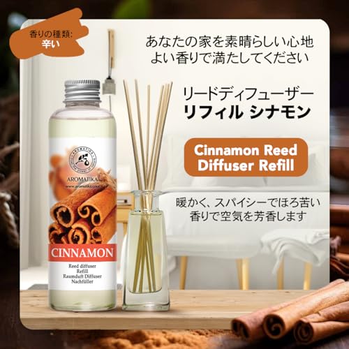  Natural Essential Cinnamon Oil Refill for Cinnamon Reed Diffuser - Fresh & Long Lasting Fragrance - 6.8 Fl Oz for Aroma