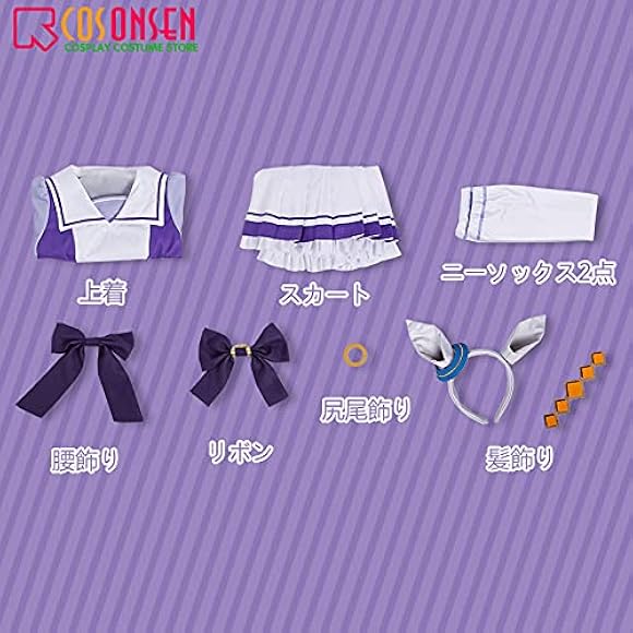 Amazon.co.jp: [COSONSEN] ウマ娘 プリティーダービー 全員 夏制服