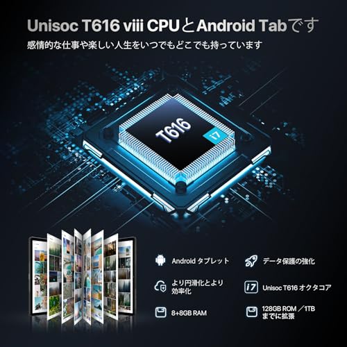 UMIDIGI Active T1 Tab の商品画像 5