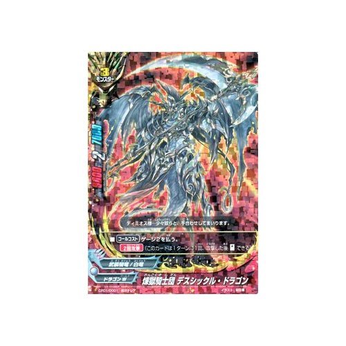 クデキン  バディファイト 暁闇の騎士ロストナイトギルトランス　超ガチレア Amazon.co.jp: バディファイト 暁闇の騎士 ロストナイト ギルト ランス