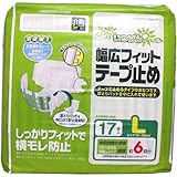 カミ商事 エルモア いちばん 幅広フィットテープ止め Lサイズ 17枚